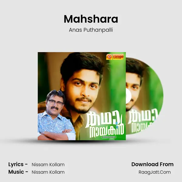 Mahshara mp3 song