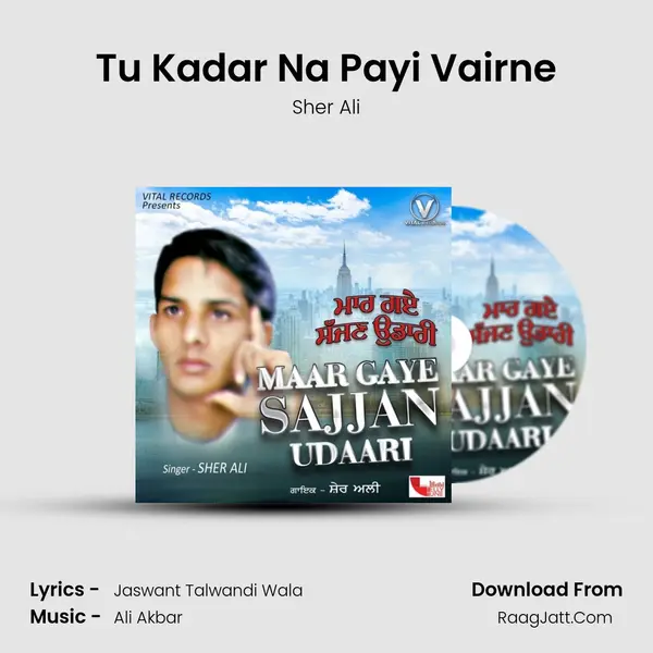 Tu Kadar Na Payi Vairne mp3 song