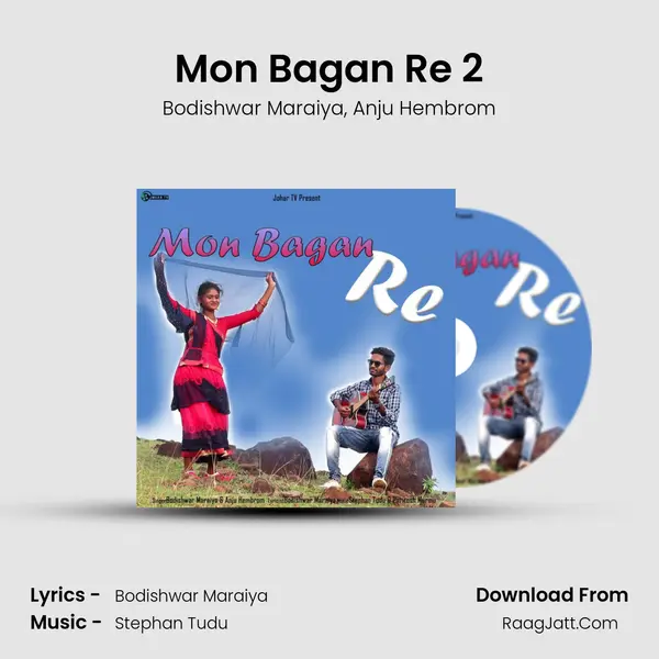 Mon Bagan Re 2 mp3 song