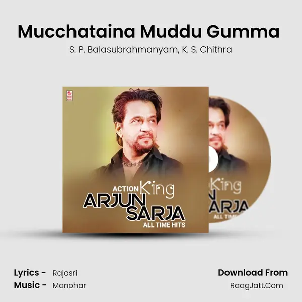 Mucchataina Muddu Gumma (From Gharana Inspector) mp3 song