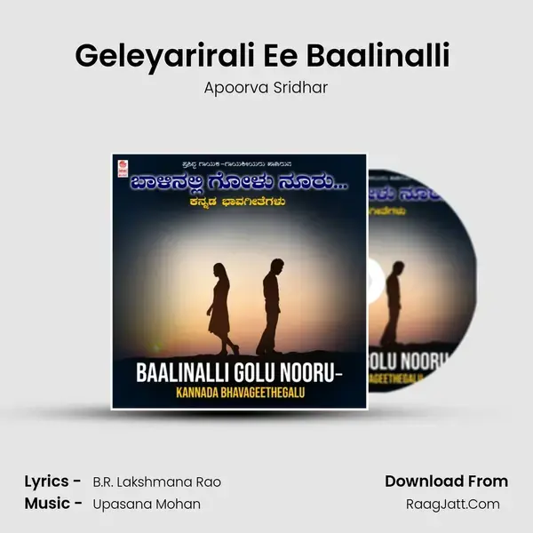 Geleyarirali Ee Baalinalli (From Geleyarirali Ee Baalinalli) mp3 song