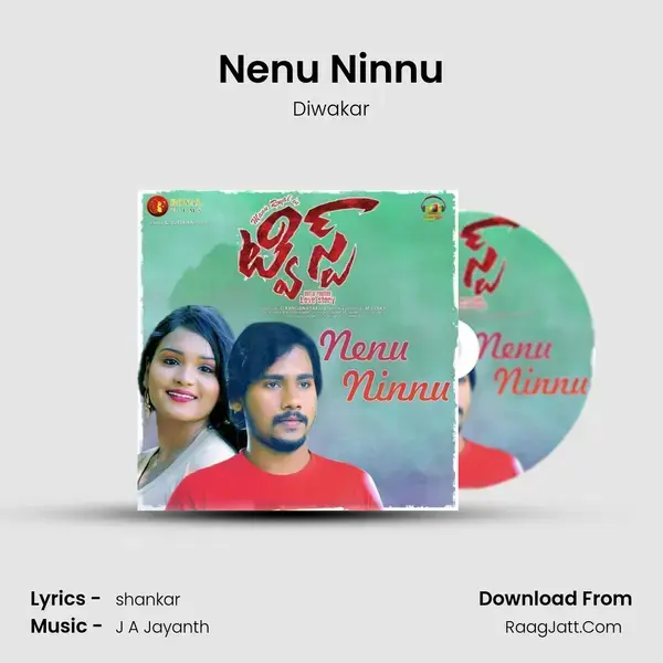 Nenu Ninnu mp3 song