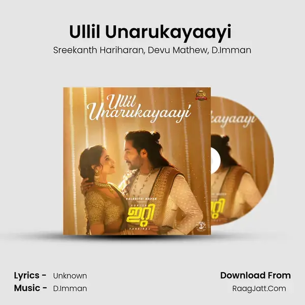 Ullil Unarukayaayi (From ET) mp3 song