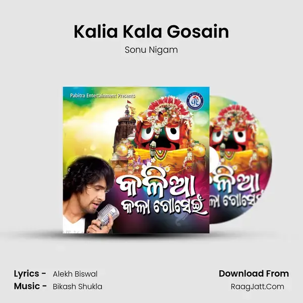 Kalia Kala Gosain mp3 song