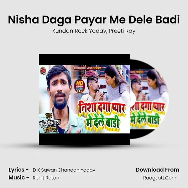 Nisha Daga Payar Me Dele Badi mp3 song