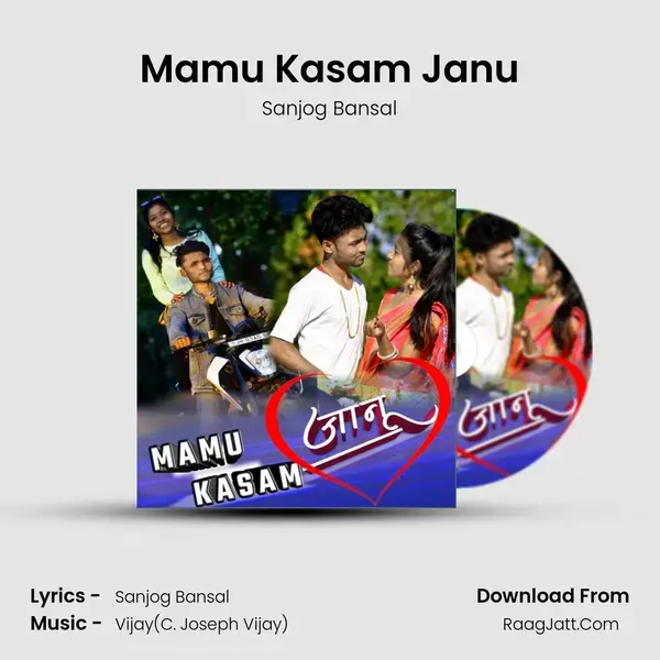 Mamu Kasam Janu mp3 song