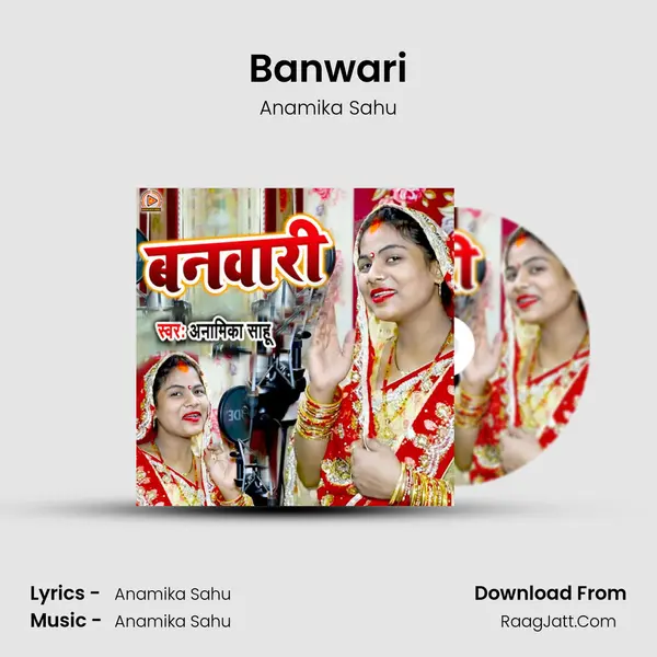 Banwari mp3 song