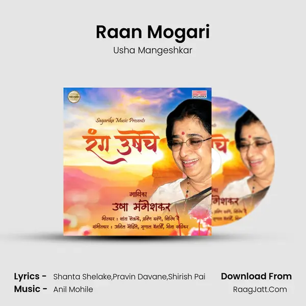 Raan Mogari mp3 song