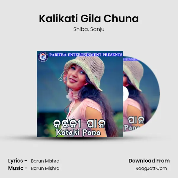 Kalikati Gila Chuna Song mp3 | Shiba