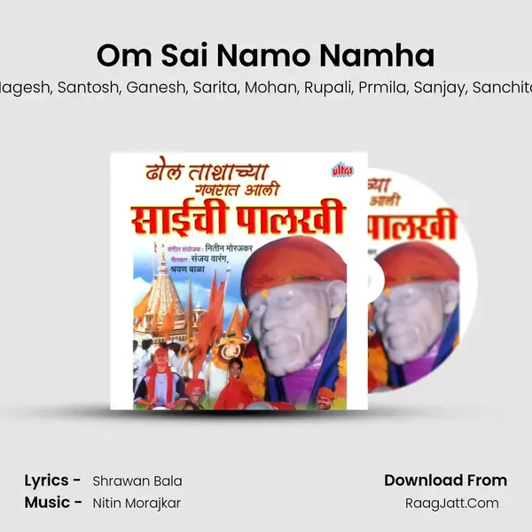 Om Sai Namo Namha mp3 song