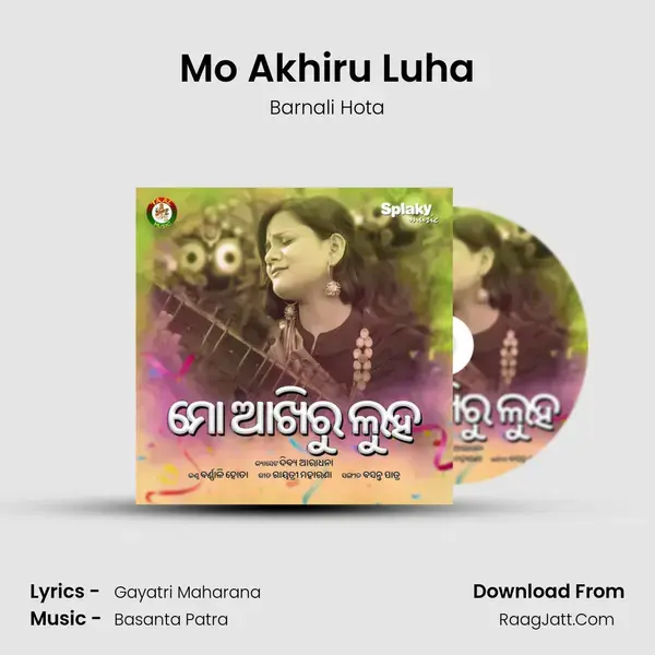 Mo Akhiru Luha mp3 song