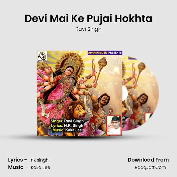 Devi Mai Ke Pujai Hokhta - Ravi Singh