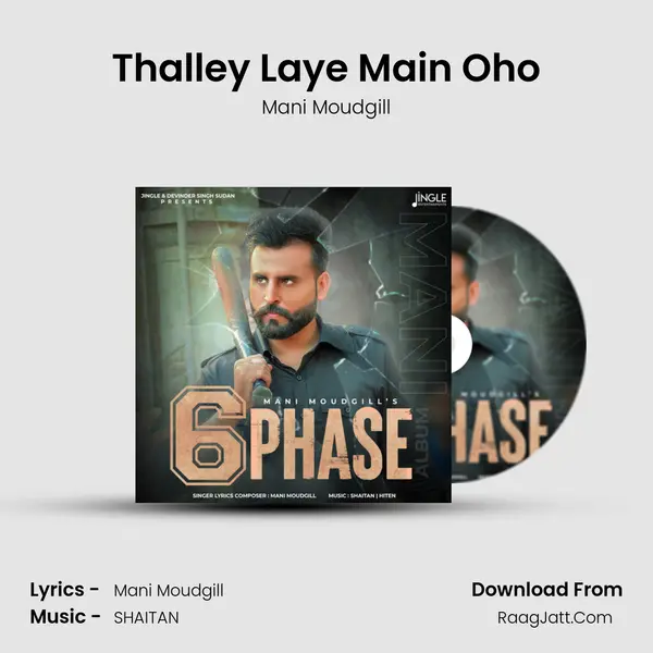 Thalley Laye Main Oho mp3 song