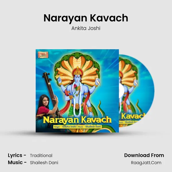 Narayan Kavach mp3 song