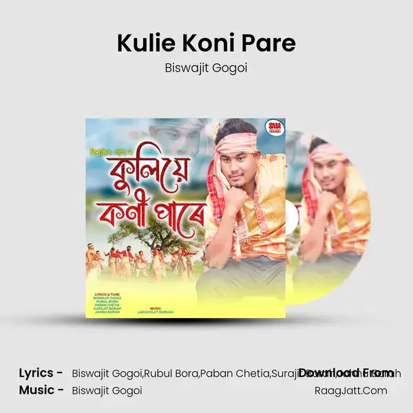 Kulie Koni Pare mp3 song