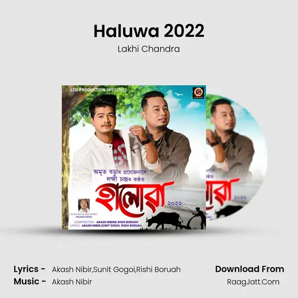 Haluwa 2022 Song mp3 | Lakhi Chandra