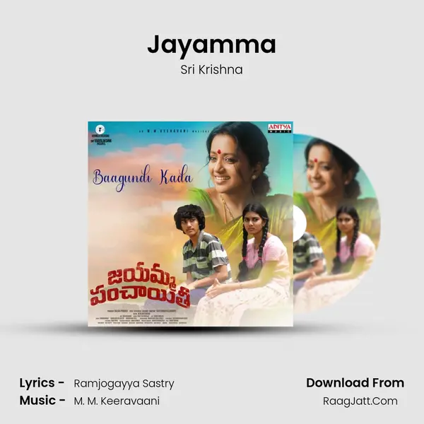 Jayamma Song mp3 | Sri Krishna