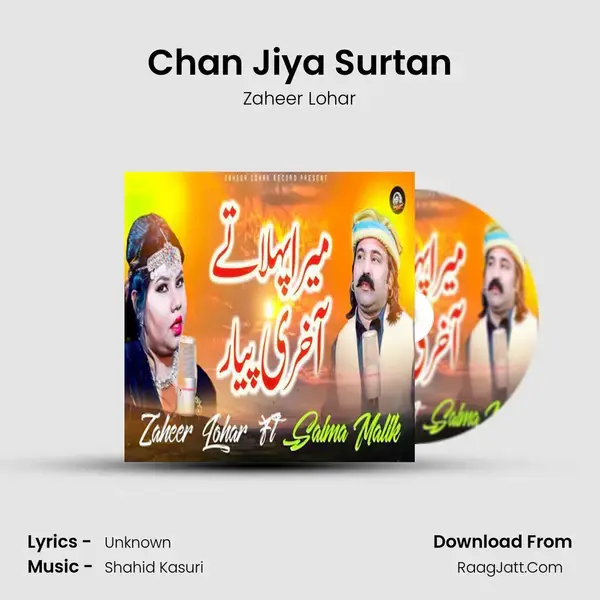 Chan Jiya Surtan mp3 song