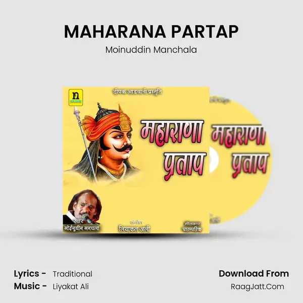 MAHARANA PARTAP mp3 song