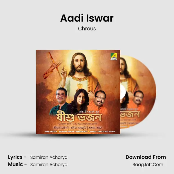 Aadi Iswar mp3 song