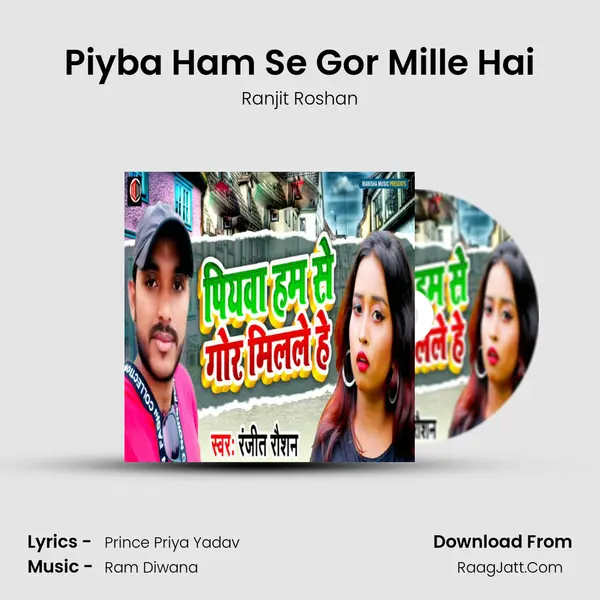 Piyba Ham Se Gor Mille Hai mp3 song