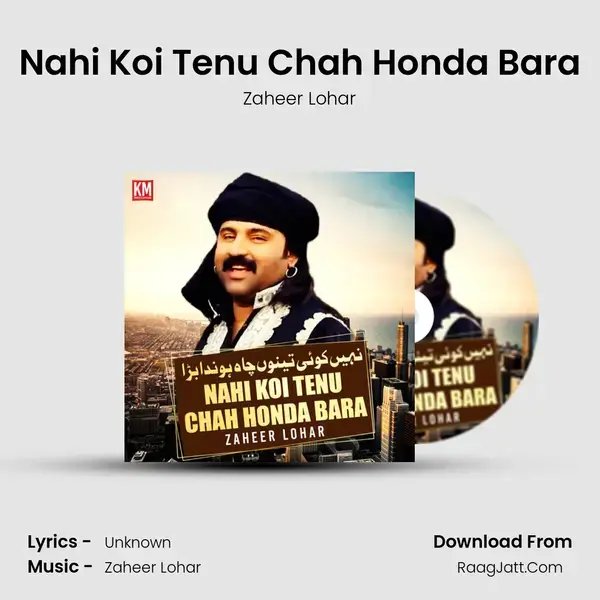 Nahi Koi Tenu Chah Honda Bara mp3 song