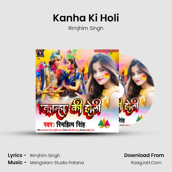 Kanha Ki Holi mp3 song