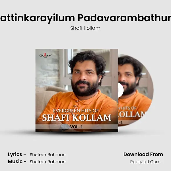 Aattinkarayilum Padavarambathum mp3 song