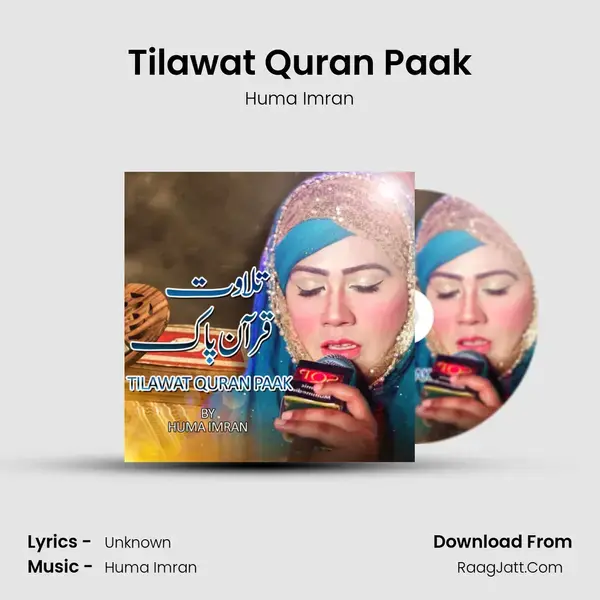 Tilawat Quran Paak - Huma Imran