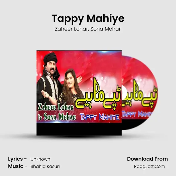 Tappy Mahiye mp3 song