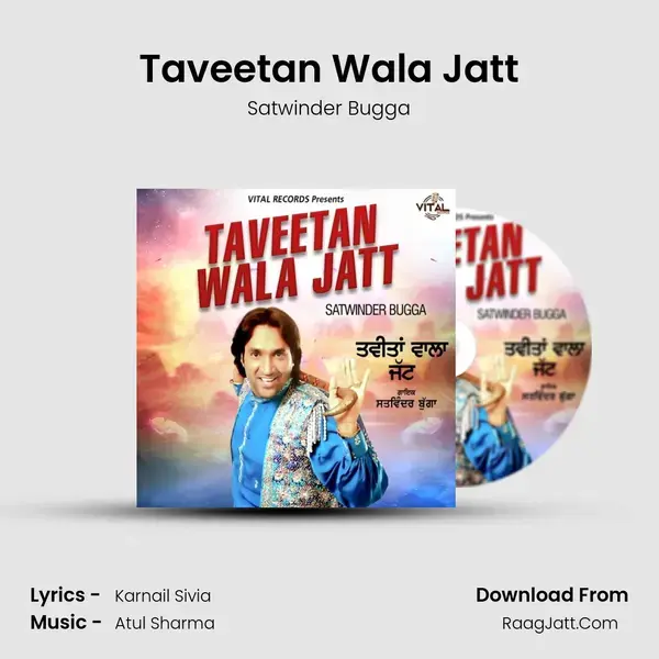 Taveetan Wala Jatt mp3 song