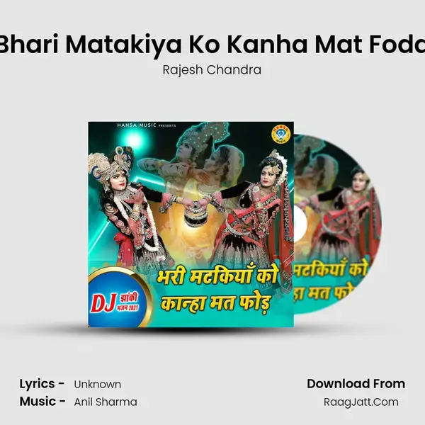 Bhari Matakiya Ko Kanha Mat Fodd mp3 song