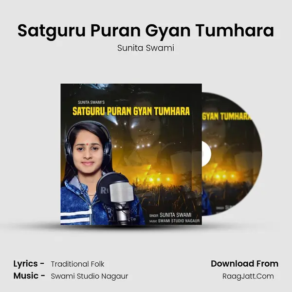 Satguru Puran Gyan Tumhara mp3 song