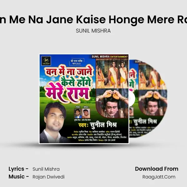 Van Me Na Jane Kaise Honge Mere Ram mp3 song