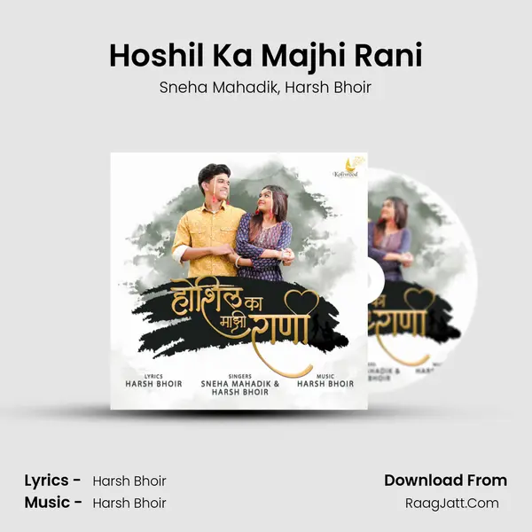 Hoshil Ka Majhi Rani mp3 song