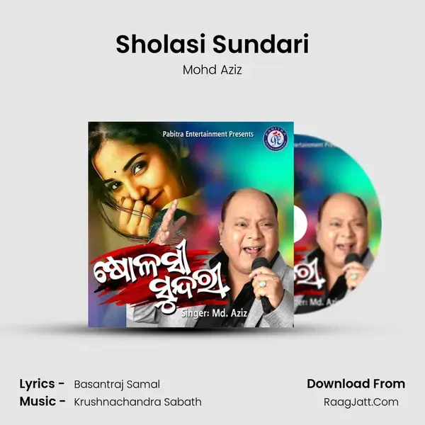 Sholasi Sundari mp3 song