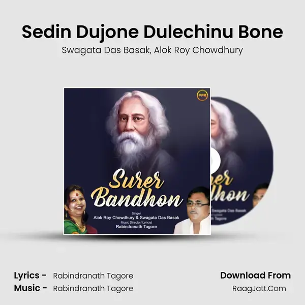 Sedin Dujone Dulechinu Bone mp3 song