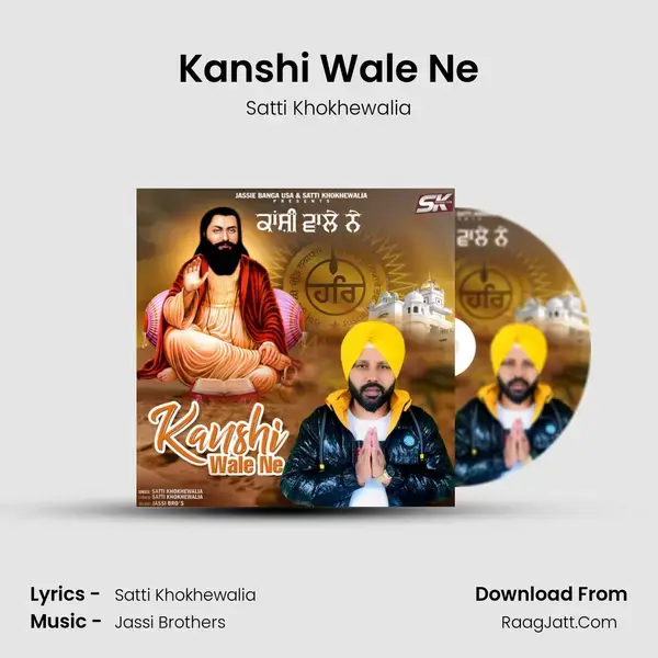 Kanshi Wale Ne mp3 song