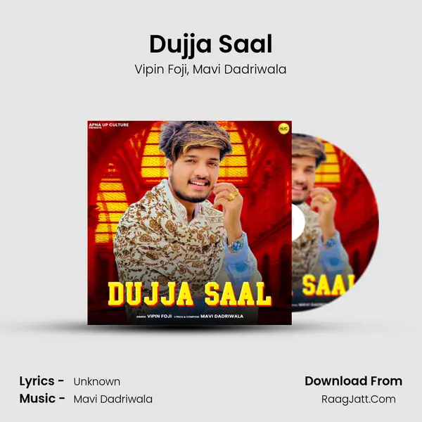 Dujja Saal mp3 song