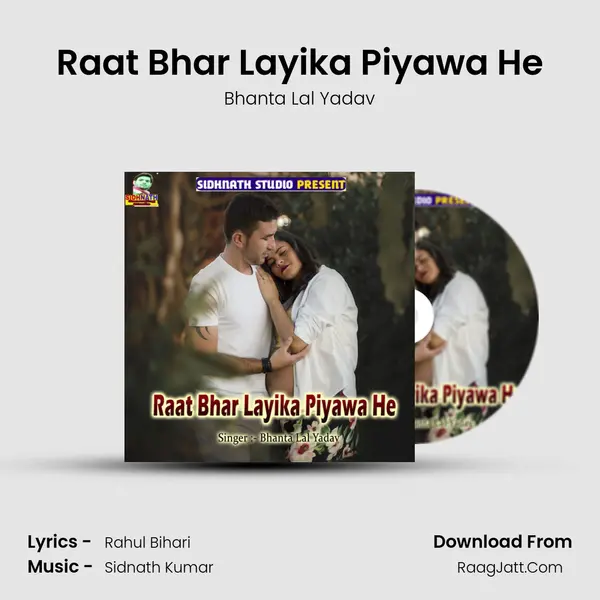 Raat Bhar Layika Piyawa He mp3 song