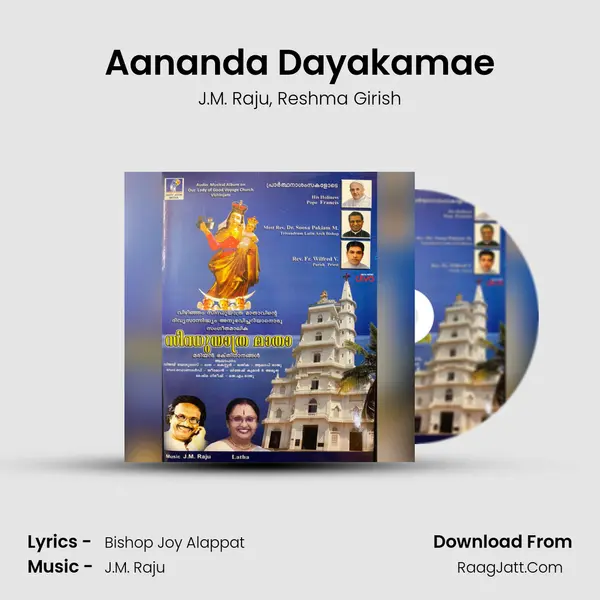 Aananda Dayakamae Song mp3 | J.M. Raju