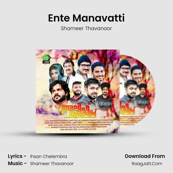 Ente Manavatti Song mp3 | Shameer Thavanoor