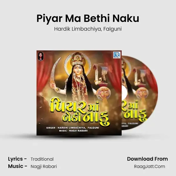 Piyar Ma Bethi Naku mp3 song