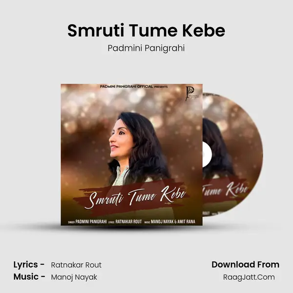 Smruti Tume Kebe mp3 song