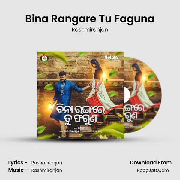 Bina Rangare Tu Faguna mp3 song