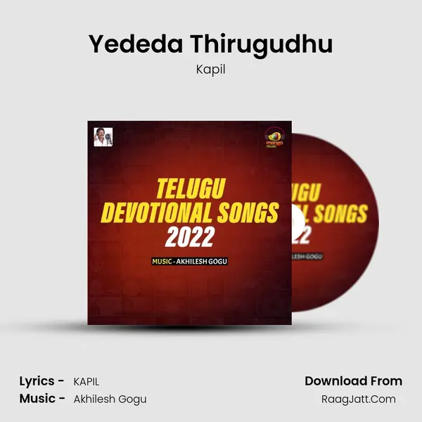 Yededa Thirugudhu mp3 song