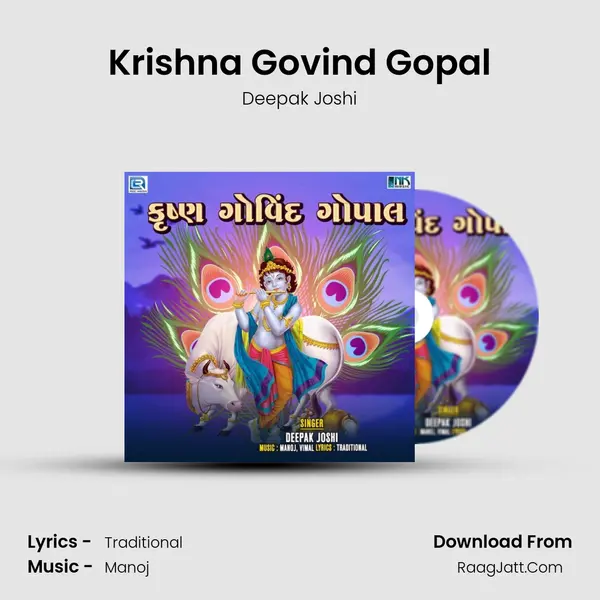 Krishna Govind Gopal mp3 song