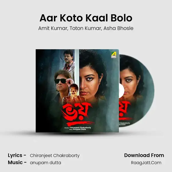 Aar Koto Kaal Bolo mp3 song