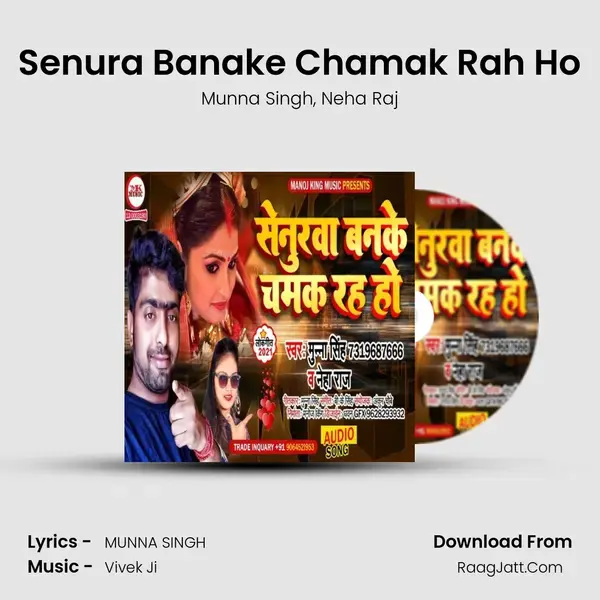 Senura Banake Chamak Rah Ho mp3 song