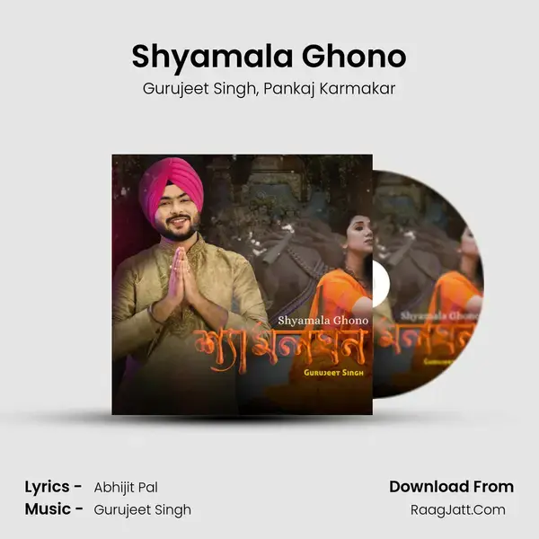 Shyamala Ghono mp3 song